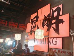 -热火朝天鲜切牛肉火锅(南强街巷店)