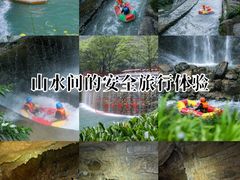 -神龙峡风景区