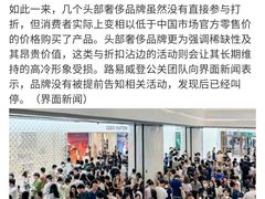 -LV路易威登(国际广场店)