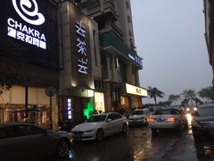 门面-去茶去·休闲中餐(江滨店)