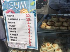 -长发西饼(临顿路店)