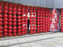 -易生活购物公园