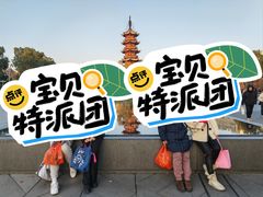 -龙华素斋(龙华路店)