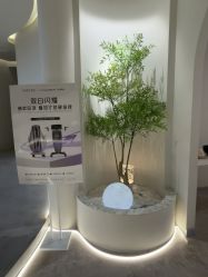 -VE专注问题肌&科学美肤中心