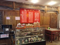 -天兴居(鲜鱼口街店)