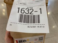 -麦当劳(平和堂店)