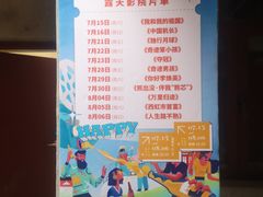 -上街里市集(悦喜客来广场店)