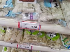 -和平门菜市场