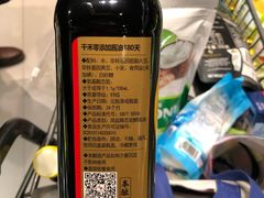 -盒马鲜生(红莲店)