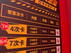 -Xcape异时刻密室逃脱魔法互动(瑞虹天地太阳宫店)