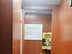 -国医整脊馆(武夷路店)
