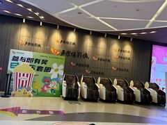 -卢米埃影城(住总万科杜比全景声激光店)