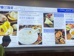 -老街粘食店(宜昌路店)