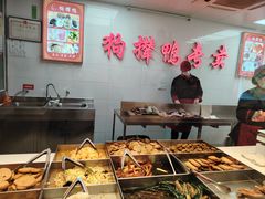 -狗撵鸭(泰山公寓店)