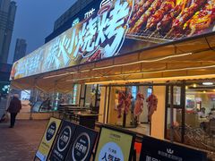 -江湖亮亮蒸虾大排档烤全羊清真(武汉总店)