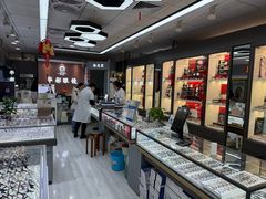 -华彬眼镜专业渐进配镜(潘家园店)