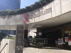 -听香·678茶铺(猛追湾店)