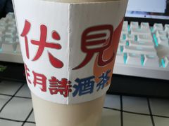 -伏小桃(明瓦廊店)