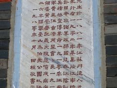 -伯先公园