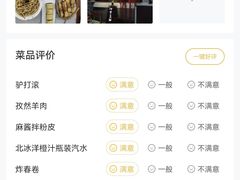 -海碗居老北京炸酱面(增光路店)