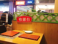 -新加坡高记KOO KEE Restaurant(盈科店)