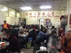 大堂-京城羊坊涮羊肉馆(湖北路)
