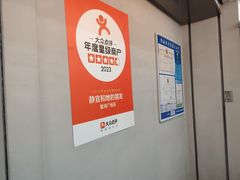 -静宜和她的朋友(星海广场店)