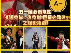 -金逸影城(大悦城IMAX激光店)