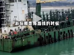 -海驴岛(荣成市)