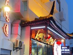 -大鸿运酒店·苏州菜·松鼠桂鱼(观前街店)