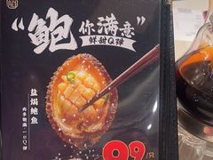 -稻香饭店(龙华天虹店)
