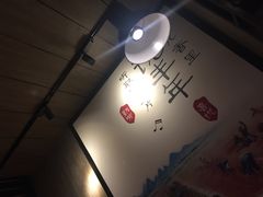 -谷田稻香·砂锅菜(川沙百联店)