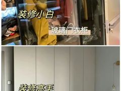 -今朝装饰(十里河总店)
