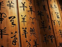 -李久其家民间餐厅(梅溪湖店)