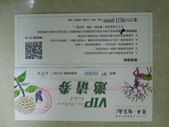 -河南威佳金凯汽车销售服务有限公司