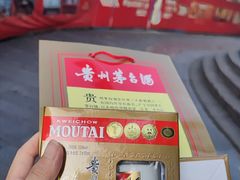 -中国酒文化城