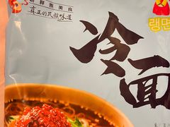 -春花民族美食(佳木斯总店)