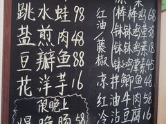 -艺味深尝(云锦路店)