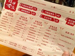 -蛮佬拾·乡里土菜馆(河西王府井店)