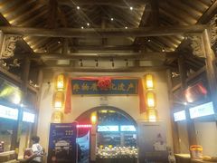 门面-大张烙馍村(绿地店)