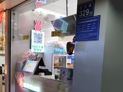 -书亦烧仙草(汽车西站店)