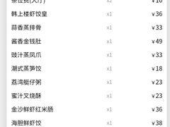 -韩上楼