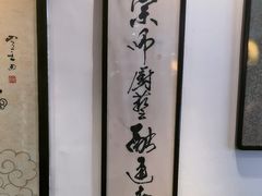 -老厨家(友谊路总店)