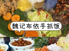 -黔府豆米火锅野菜馆(南马店)