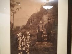 -上海孙中山故居纪念馆