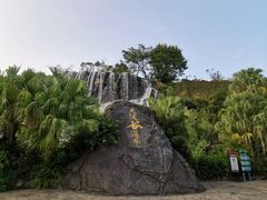 -东部华侨城