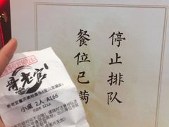 -哥老官重庆美蛙鱼头(宝山龙湖店)