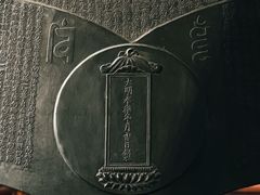 -大钟寺古钟博物馆