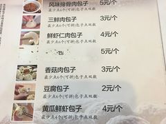 菜单-张包铺(道外店)