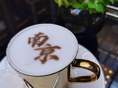 -行者书屋大堂吧 ·下午茶(南京圣和府邸酒店)